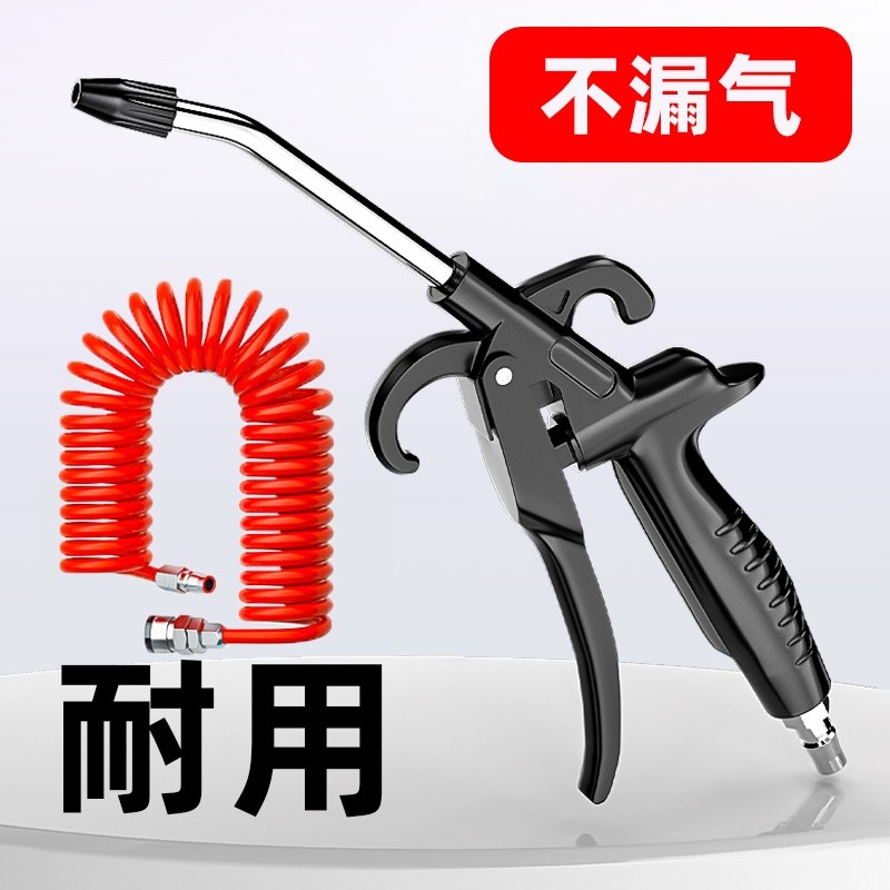 高压吹气尘枪吹灰吹尘枪气泵喷枪空压机风枪气动除尘清洁工具加长