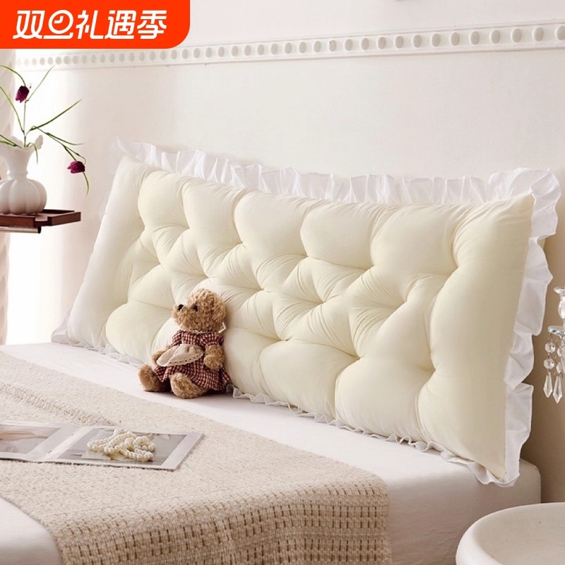 床头软包靠背垫不塌陷卧室加厚防撞床上靠枕学生宿舍护腰靠垫软包