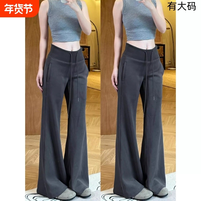 辣妹美式微喇裤女秋2025新款休闲显瘦马蹄运动加绒喇叭裤深灰色