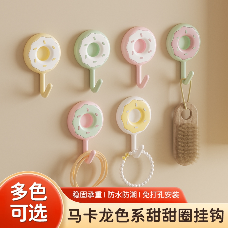 甜甜圈挂钩强力粘胶免打孔强力承重可爱家用门后无痕粘钩子挂衣钩