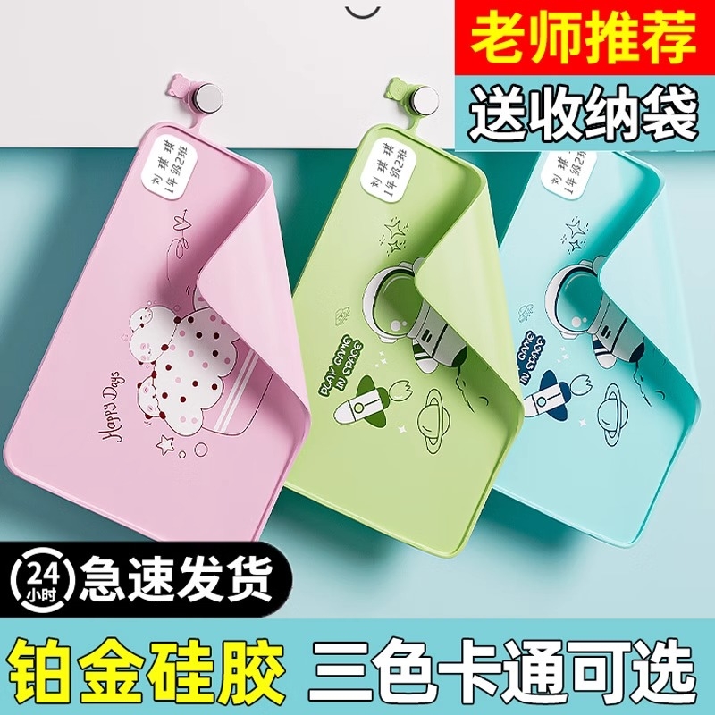 极速发货餐垫小学生60×40硅胶