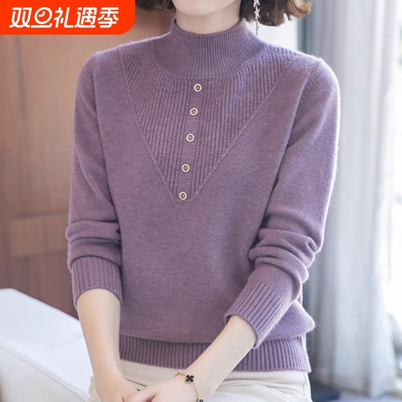 中年妈妈春装新款毛衣女士内搭中老年人秋冬上衣洋气半高领打底衫