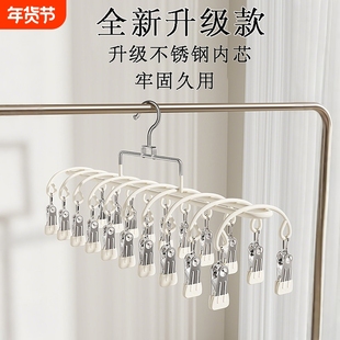 多夹子袜子晾晒架阳台晒内衣裤神器防风不锈钢衣架婴幼儿袜夹家用