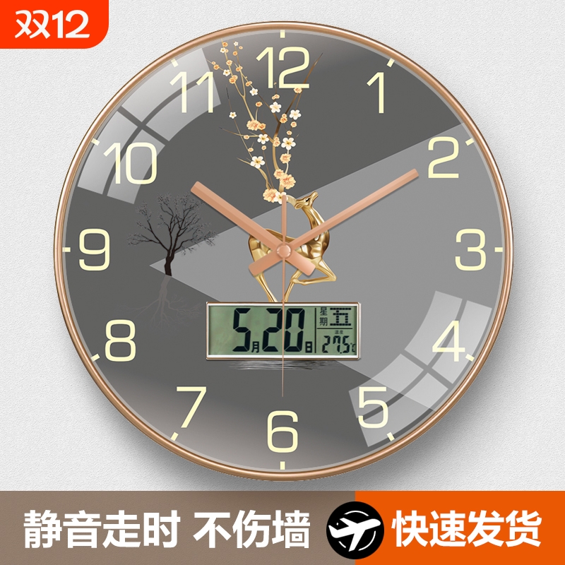 麋鹿时钟钟表挂墙中国风挂钟轻奢电波静音自动客厅日历家用免打孔