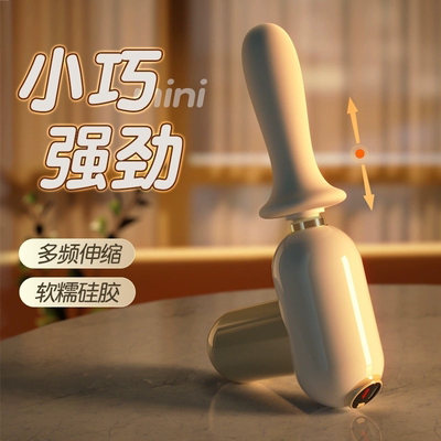 硅胶加长按摩头|100人收藏