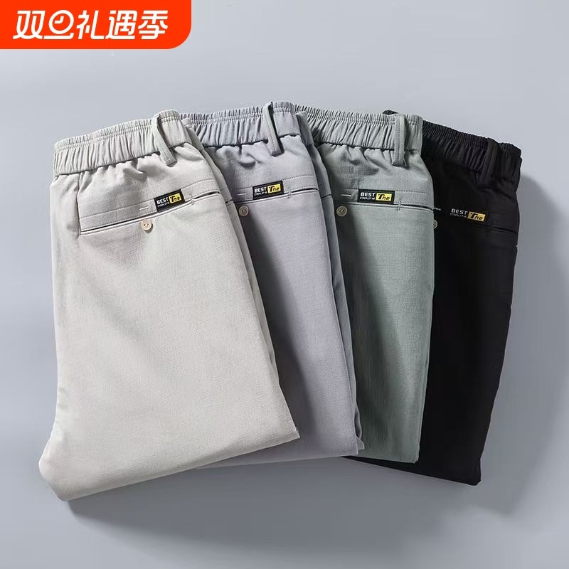 秋冬裤子男款2025新款休闲裤宽松直筒长裤子男士高端西裤男裤