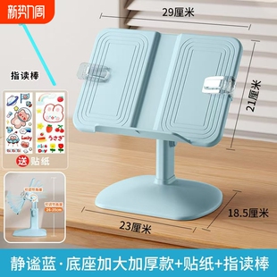 儿童阅读书架看书支架宝宝读书多功能小学生可升降绘本书本书夹桌面桌上可伸缩收纳学习阅读架床上落地神器