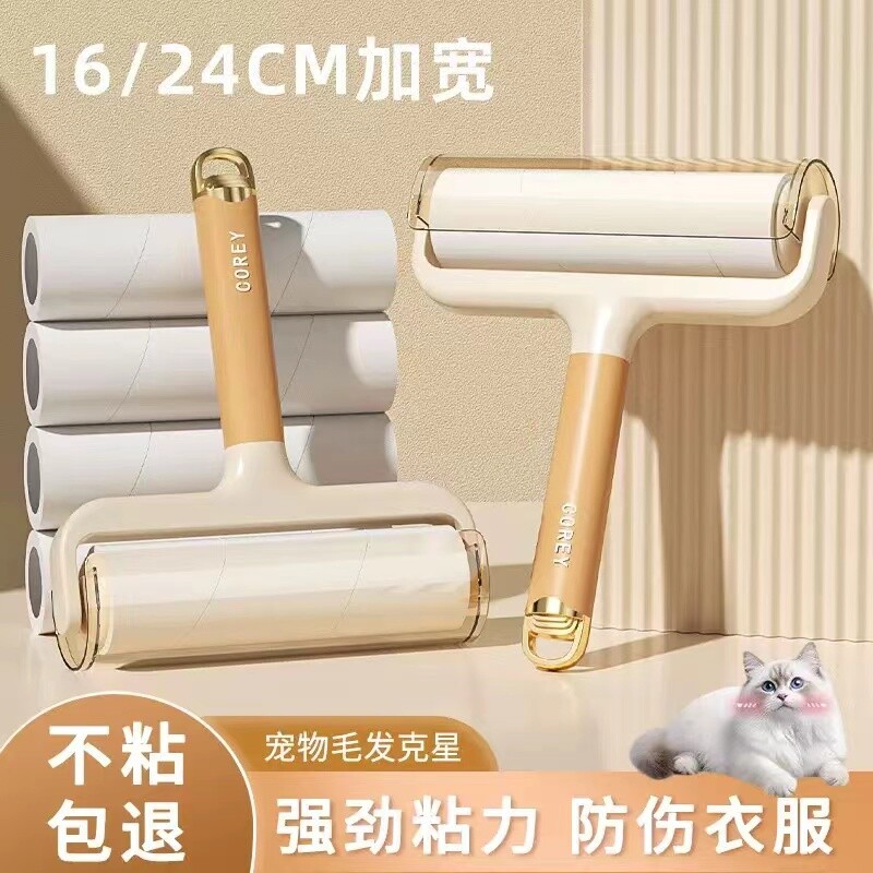 粘毛器滚筒可撕式替换卷纸黏沾猫毛滚刷家用衣服床上头发清理神器