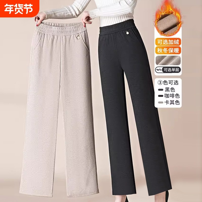 妈妈裤子加绒秋冬装毛呢阔腿休闲裤保暖中老年女春秋直筒裤黑色,女装/女士精品,中老年女装,淘宝优惠券,粉丝福利购,淘宝优惠卷