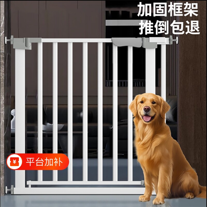 宠物围栏狗门栏室内栅栏楼梯口护栏儿童宝宝免打孔安全隔离门杆栏