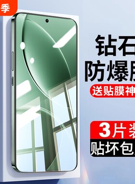 适用红米k80钢化膜k70手机膜全屏