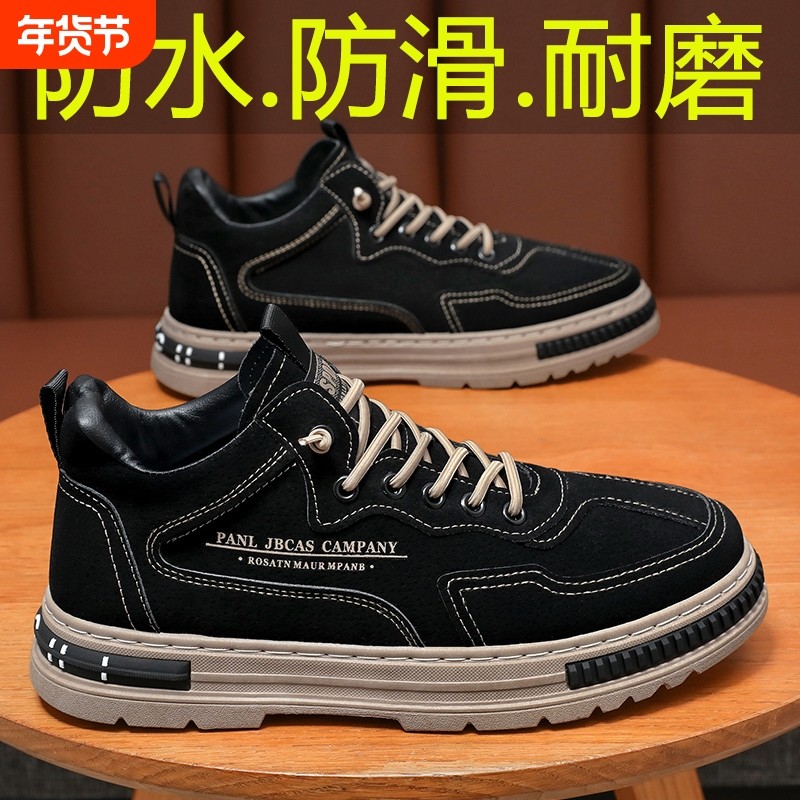 男鞋秋季2025新款男士厨房防水工作上班防滑劳保潮鞋黑色休闲板鞋