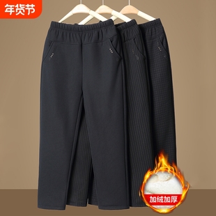 奶奶裤子60岁中老年人秋冬保暖加厚直筒裤宽松70妈妈装松紧腰长裤