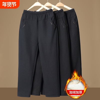 奶奶秋冬加绒加厚保暖松紧腰长裤