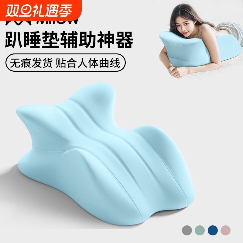 猫人床上靠垫趴睡枕垫腿抬高垫靠枕头枕辅助趴趴垫房垫床枕体垫爱