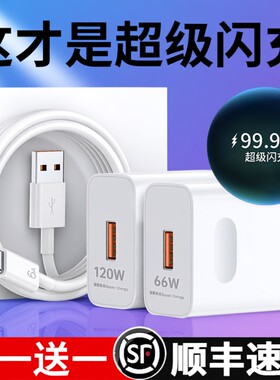 【214.8万人回购】适用华为手机