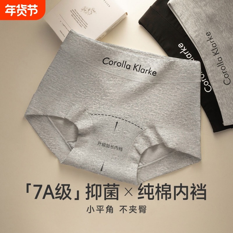 莫代尔平角抗菌内裤女士纯棉无痕裆2025新款女式四角夏季薄款短裤,女士内衣/男士内衣/家居服,女三角裤,淘宝优惠券,粉丝福利购,淘宝优惠卷