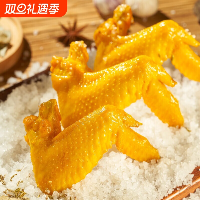 盐焗鸡翅脆爽老鸡皮鸡爪全翅客家特产休闲代餐零食即食真空包装