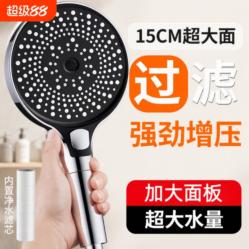 淋浴花洒喷头大面板家用硅胶软管套装大增压浴室顶喷手持酒店一键