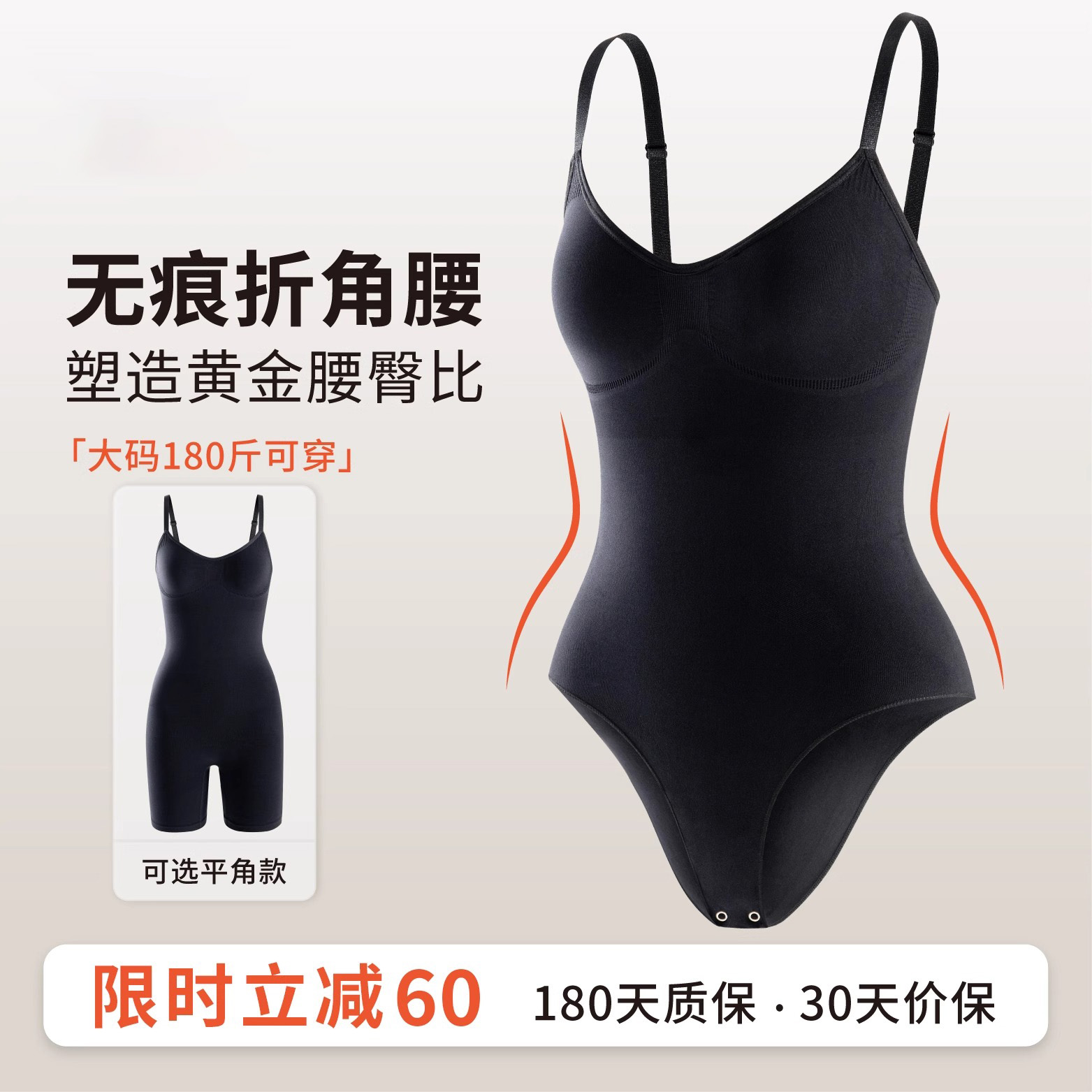 春夏收腹折角腰塑身衣新款收腰塑身连体衣连身裤收腹显瘦打底吊带