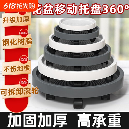 花盆托盘带轮可移动花盆托盘加厚