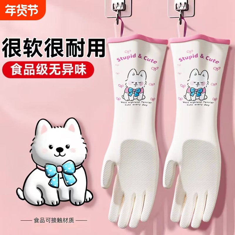 洗碗手套女家务清洁厨房耐用型家用丁腈防水橡胶洗衣服加长食品级