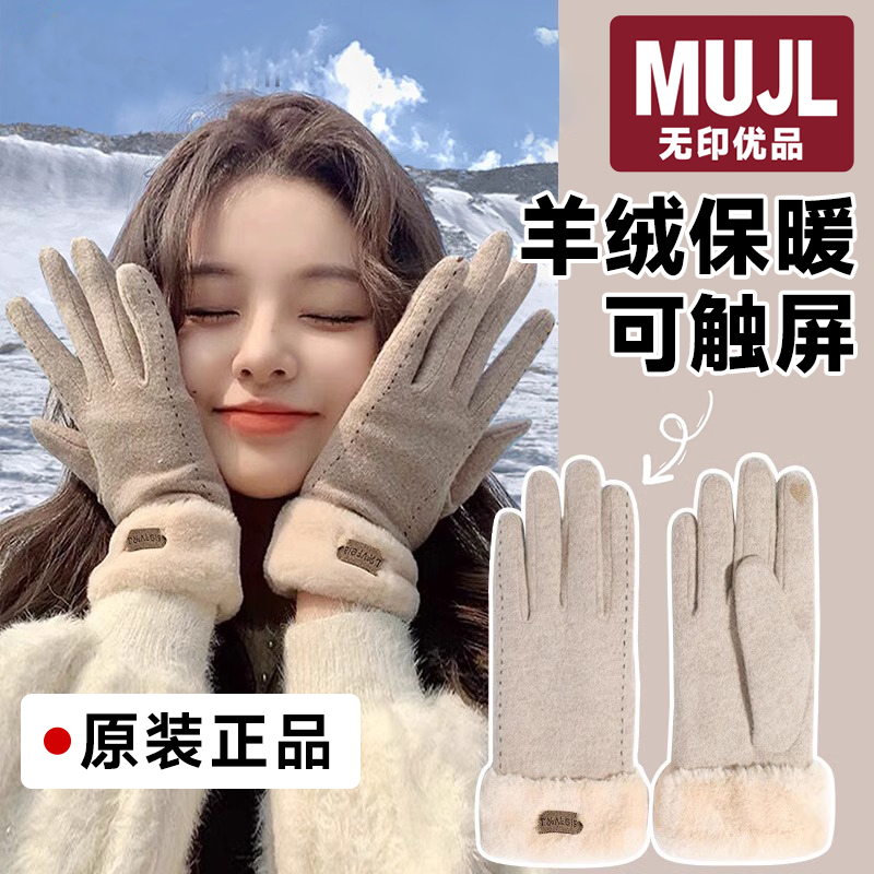 羊绒手套可触屏羊毛2024新款女士冬季骑行防风保暖防寒抗寒玩手机