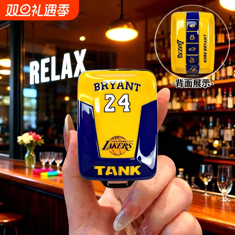 湖人队涂装2025款坦克300钥匙套500hi4z高级扣400hi4t车700保护壳