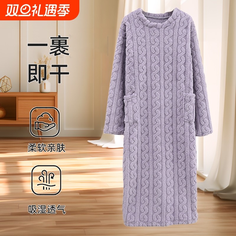 浴裙睡衣女冬季睡裙女秋冬保暖中长款珊瑚绒可爱加厚学生韩版浴衣