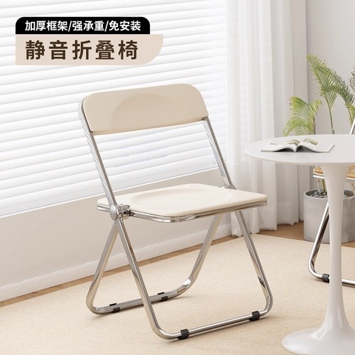 透明椅子亚克力折叠椅INS网红拍照椅卧室简约化妆凳服装店靠背椅