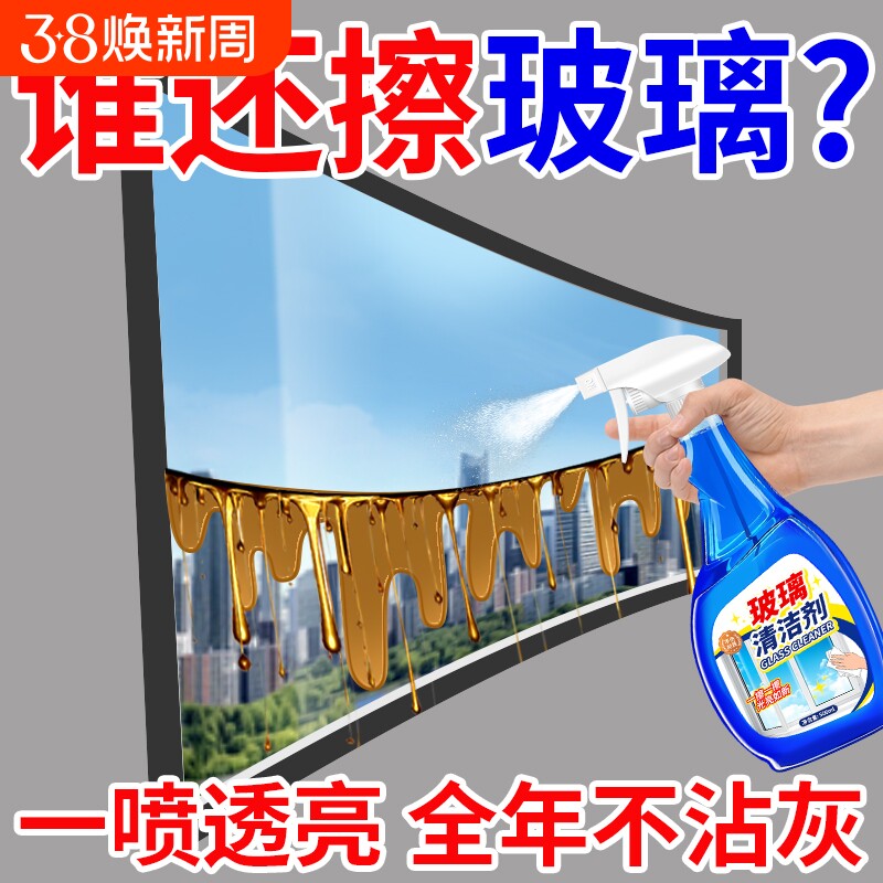 汽车玻璃水一般用多少度的？2026选错冰点冻裂水壶的代价与省钱方案