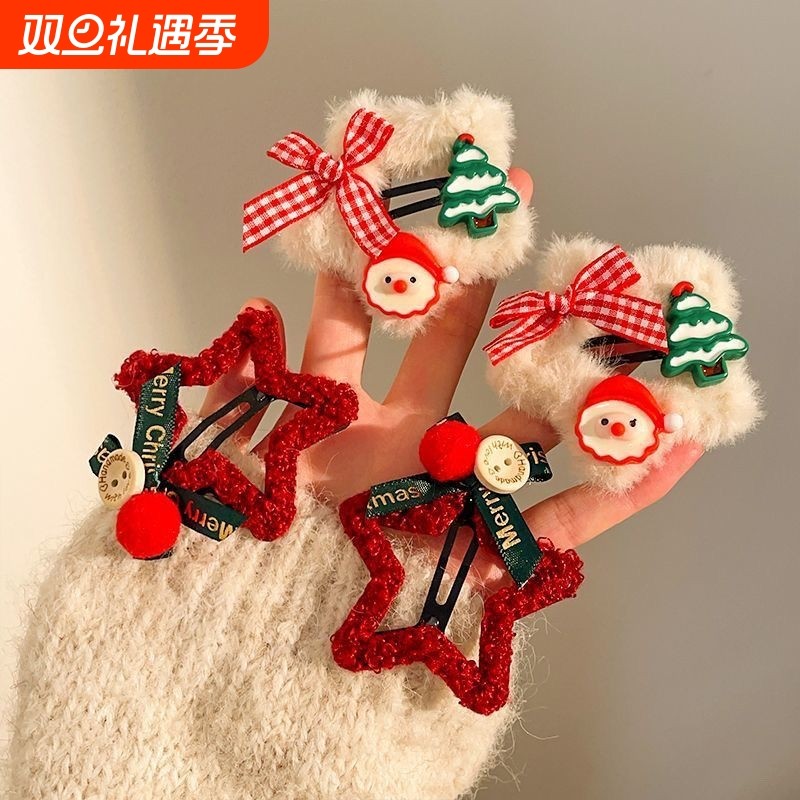 圣诞毛绒星星发夹女新年毛茸茸可爱蝴蝶结bb夹侧边刘海夹头饰发卡