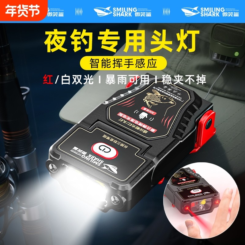 夜钓头灯钓鱼专用帽夹灯2025新款强光超亮头戴式充电感应超长续航