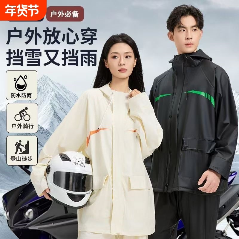 雨衣雨裤套装分体式骑行服全身防暴雨骑行摩托车专用雨披防水外卖