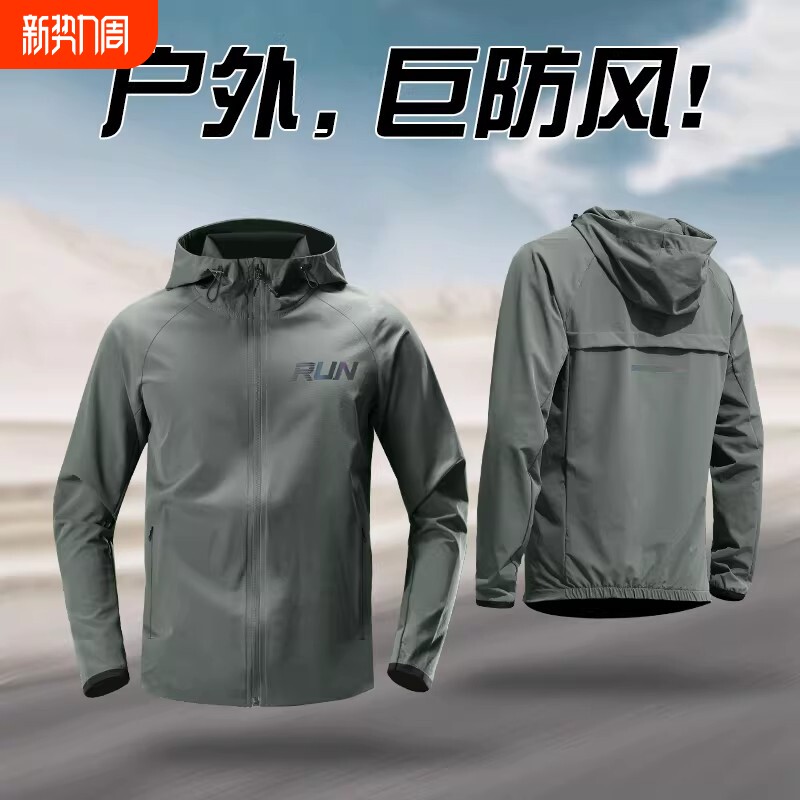 运动套装男健身跑步训练服2026新款休闲外套速干衣春季户外晨跑服