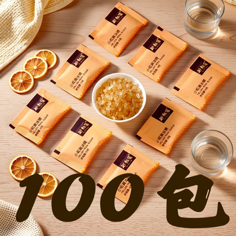 云南黄冰糖小颗粒咖啡调糖包独立小袋装100袋便携独立袋装冰糖,粮油调味/速食/干货/烘焙,黄糖/冰糖,淘宝优惠券,粉丝福利购,淘宝优惠卷