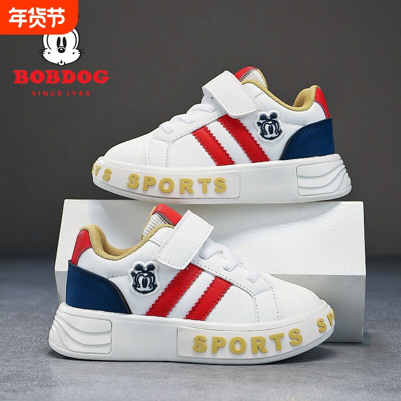 巴布豆男童板鞋防水皮面2025春秋新款宝宝鞋子休闲时尚女童运动鞋