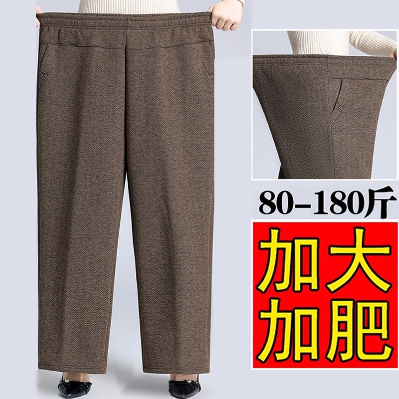 妈妈裤子春秋宽松高腰休闲裤中老年女装冬季加绒加厚保暖奶奶长裤