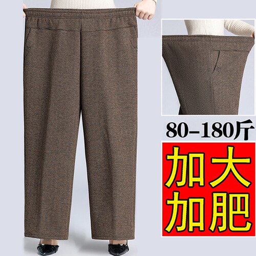 妈妈秋冬加绒休闲裤奶奶保暖裤子