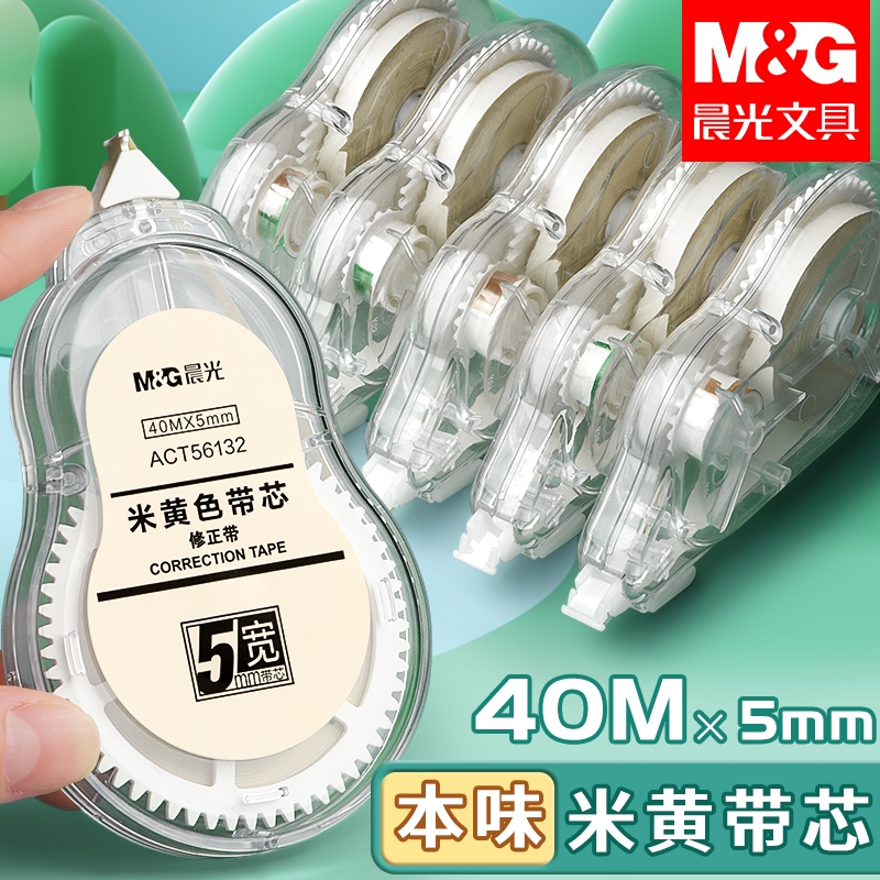 晨光米黄色修正带|超1000次加购