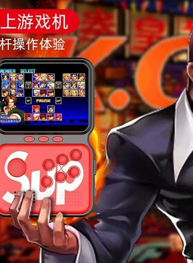 游戏机抖音同款97拳皇M3SUP街机掌上900种游戏全新经典怀旧充电掌机双人格斗电视尼克大屏贪吃蛇方块