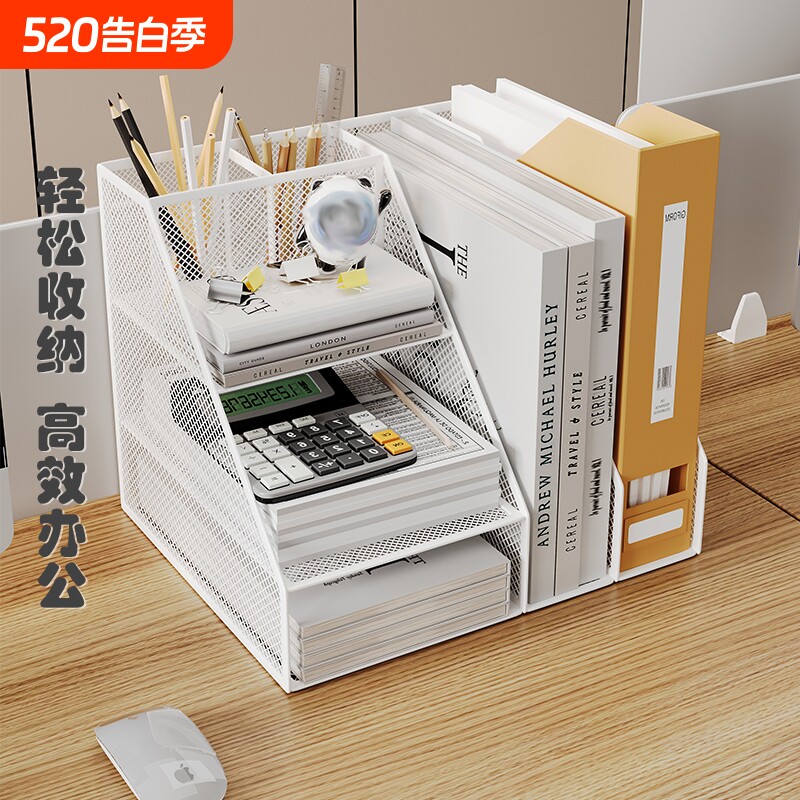 书立架桌面文件架金属收纳盒多层资料架整理档案置物架文件夹立式书架