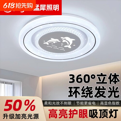 卧室灯新款吸顶灯led家用主卧灯房间灯餐厅灯主卧中山灯具客厅