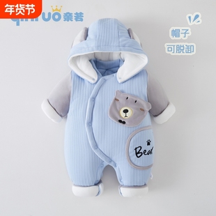 婴儿连体衣冬季加厚棉服新生儿外出服抱衣男女宝宝连帽可拆棉袄