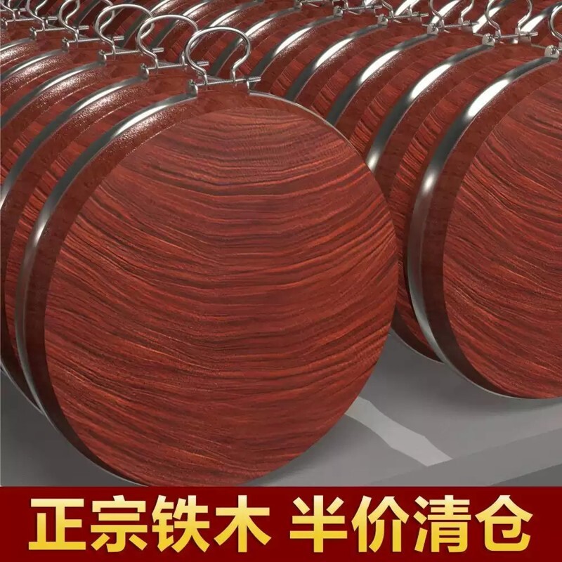 正宗铁木砧板菜板家用抗菌防霉案板厨房面板实木切菜板菜墩整块