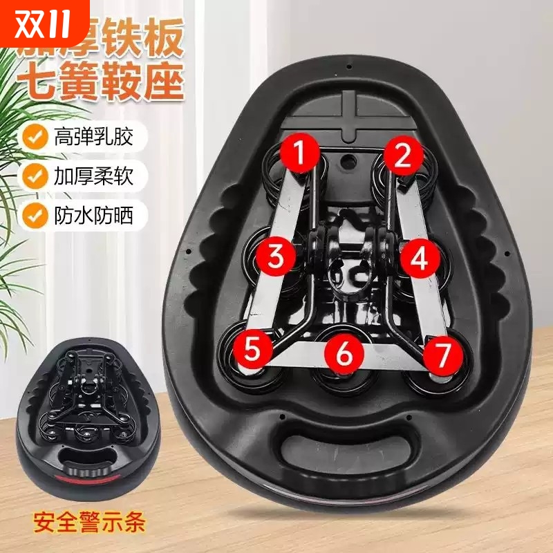 电动车坐垫车座电瓶车鞍座代驾车座垫座子加厚加大座椅坐凳坐包椅