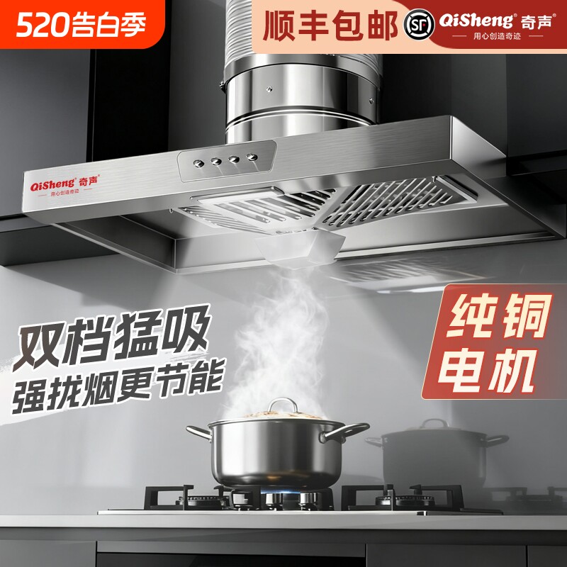 出租房油烟机厨房强力排气扇家用大吸力排风扇带拢烟式简易吸顶