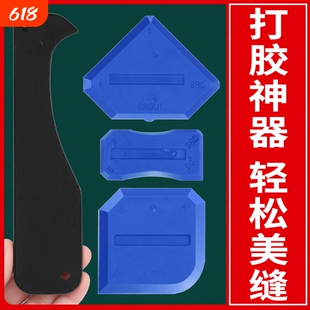 多功能刮胶神器铲胶刀修边清除玻璃胶刮片美缝手动工具铲胶神器