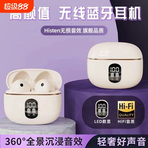 漫步者款挂耳式耳机立体环绕高清通话运动长续航蓝牙耳机