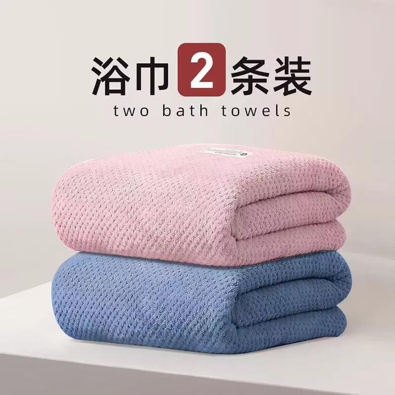 2浴巾成人情侣一对可穿裹全身比纯棉吸水速干2025男女冬不掉毛